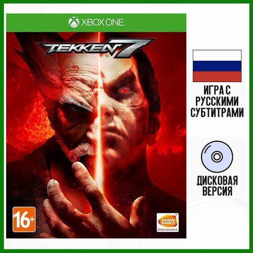 Игра Tekken 7 (XBOX ONE, русские субтитры)