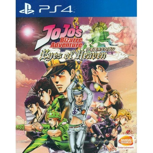 JoJo's Bizarre Adventure: Eyes of Heaven (PS4) английский язык
