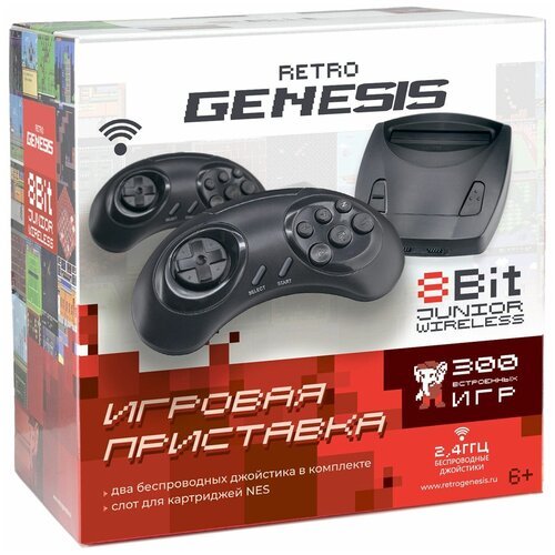 Игровая приставка Retro Genesis Junior Wireless (300игр 8 bit)+2 беспр. джойстика