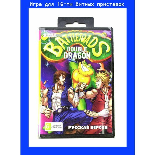 Игра Battletoads & Double Dragon для SEGA 16bit Русская версия