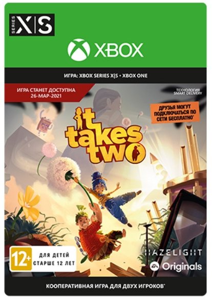 It Takes Two [Xbox, Цифровая версия] (Цифровая версия)