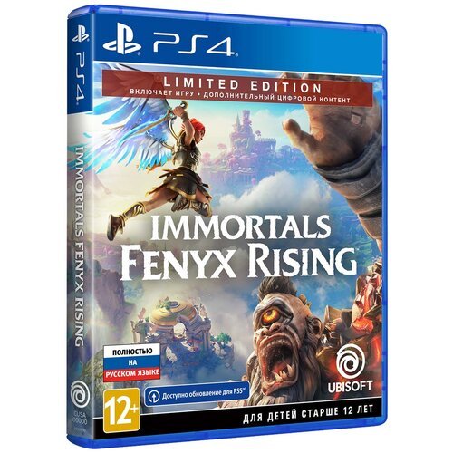 Игра Immortals Fenyx Rising Limited Edition для PlayStation 4