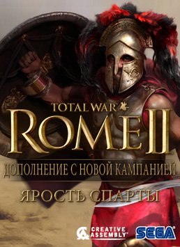 Total War: Rome II. Ярость Спарты. Дополнение [PC, Цифровая версия] (Цифровая версия)