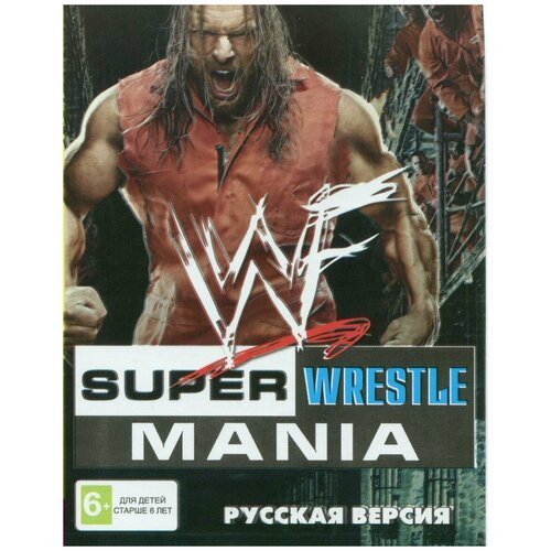 Супер Реслинг Мания (WWF Super Wrestle Mania) Русская версия (16 bit)