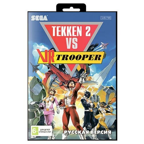 Игра для Sega: TEKKEN 2 VS VRTROOP