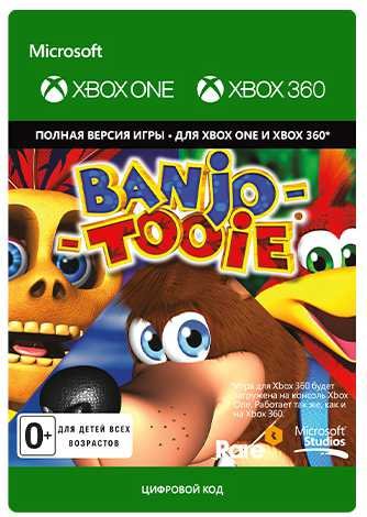 Banjo-Tooie [Xbox 360 + Xbox One, Цифровая версия] (Цифровая версия)