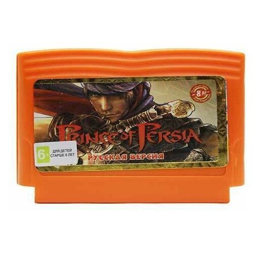 Prince of Persia (8-bit) - игра, являющаяся классикой приключенческого жанра