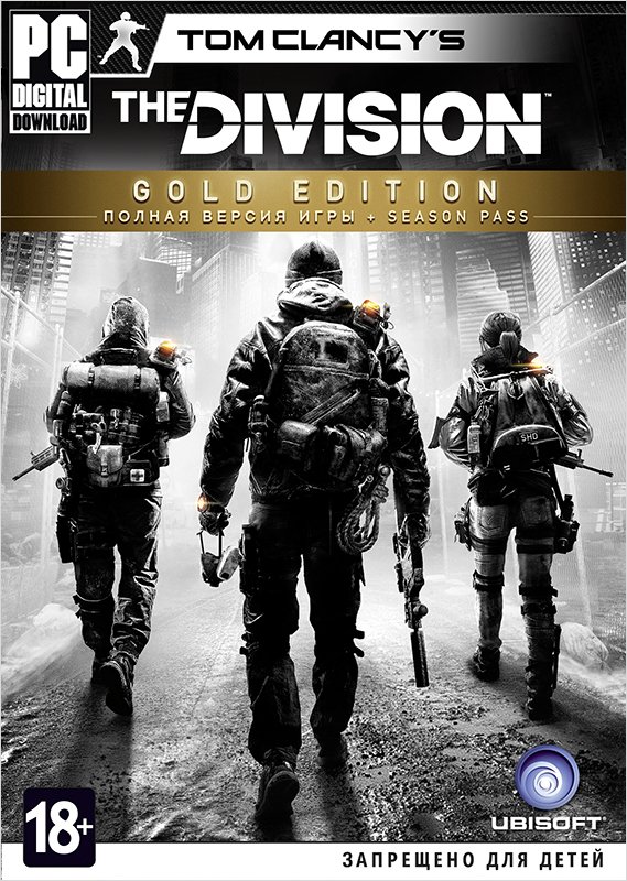 Tom Clancy's The Division. Gold Edition [PC, Цифровая версия] (Цифровая версия)