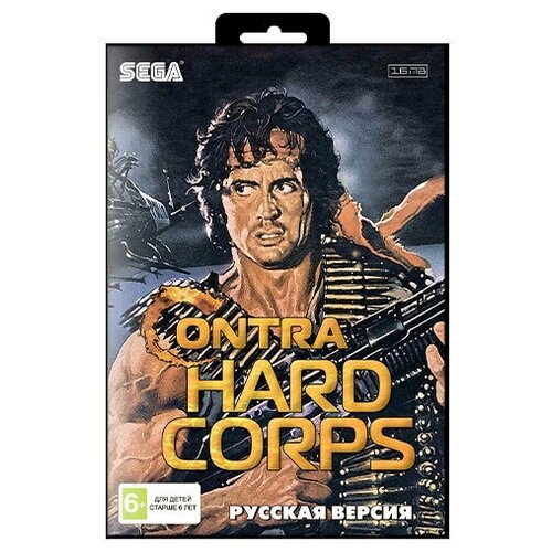 Игра для Sega: Contra Hard Corps