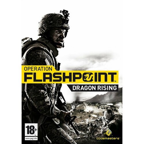 Игра для компьютера: Operation Flashpoint Dragon Rising (DVD-box, русская озвучка)