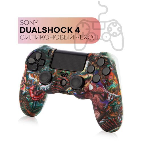 Защитный силиконовый чехол для геймпада Sony PlayStation 4 DualShock (матовая накладка для контроллера PS4, ПС4) с рисунком, Tatoo