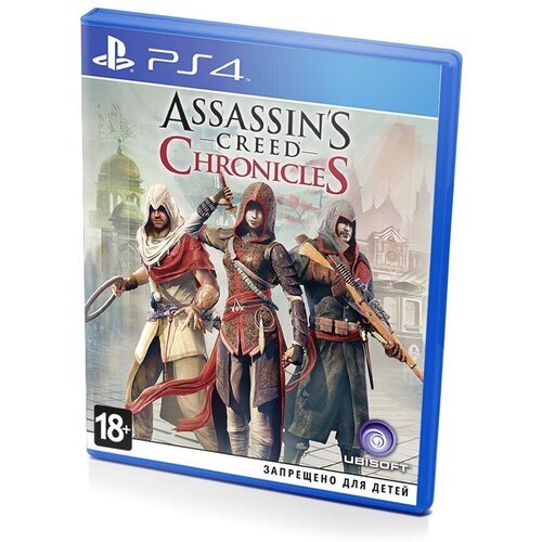 Assassin’s Creed Chronicles: Трилогия (русские субтитры) (PS4)