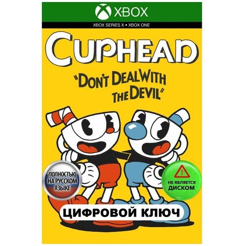 Игра Cuphead Xbox русский перевод (Цифровая версия, регион активации Турция)