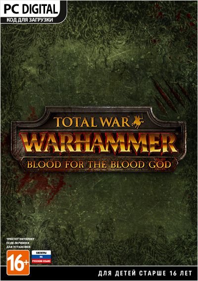 Total War: Warhammer. Кровь для Кровавого бога (Blood for the Blood God). Дополнение [PC, Цифровая версия] (Цифровая версия)