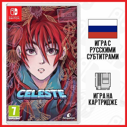 Игра Celeste (Nintendo Switch, русские субтитры)