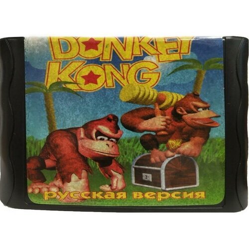 Донки Конг (Donkey Kong) Русская Версия (16 bit)