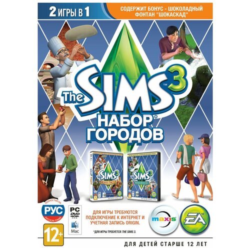 Игра для PC: The Sims 3: Набор городов (Хидден Спрингс и Монте Виста). Дополнение (DVD-box)