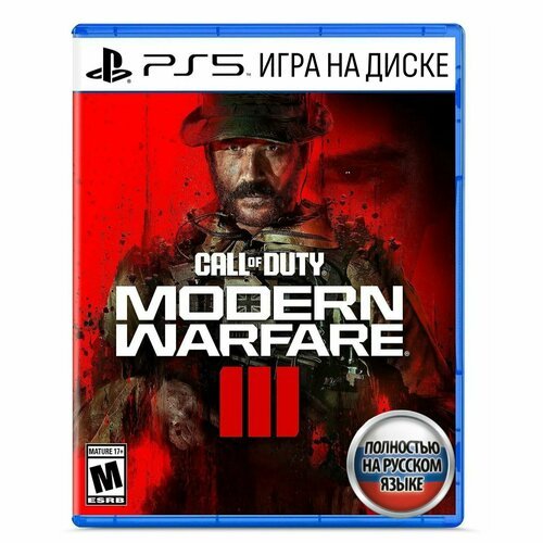 Игра Call of Duty: Modern Warfare III (PlayStation 5, Русская версия)