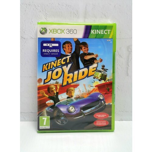 Kinect Joy Ride Полностью на русском Видеоигра на диске Xbox 360
