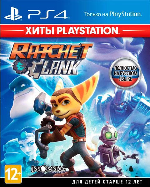 Ratchet & Clank (Хиты PlayStation) [PS4]