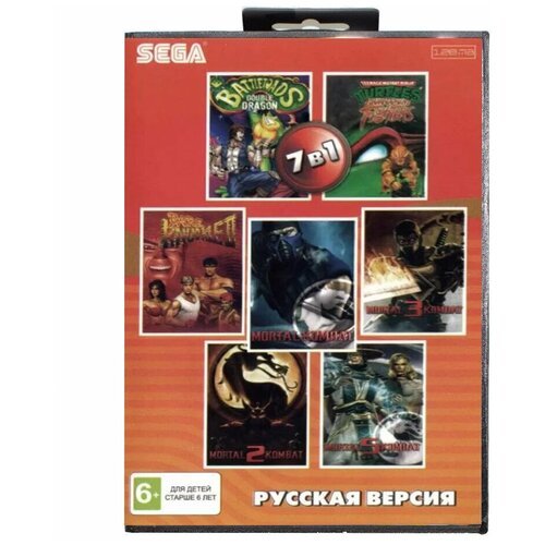 7 в 1: Сборник игр Sega (BS-7101) (без внешней упаковки) [Sega, русская версия]