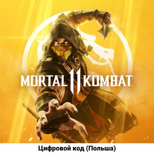 Mortal Kombat 11 Standard Edition на PS4/PS5 (Цифровой код, Польша)