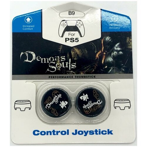Накладки на стики для геймпада DualSense CQC Demons Souls\B9 (2 шт) (PS5)