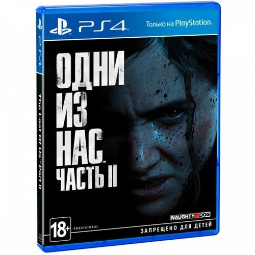 Игра The Last of Us Part 2 для PlayStation 4( PS4)Русская озвучка
