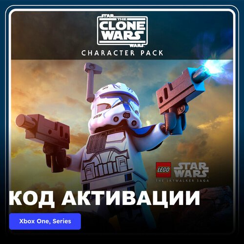DLC Дополнение LEGO Star Wars The Skywalker Saga The Clone Wars Character Pack Xbox One, Xbox Series X|S электронный ключ Аргентина