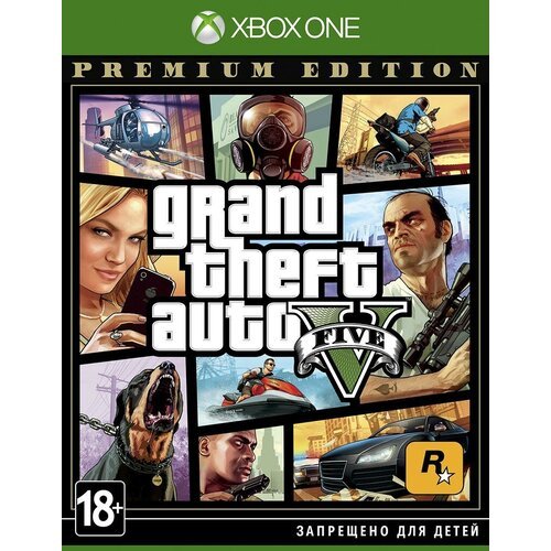 Grand Theft Auto V Premium Edition [XBOX ONE, русская версия]