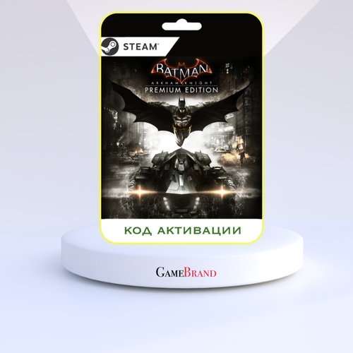 Игра Batman: Arkham Knight PC STEAM (Цифровая версия, регион активации - Россия)