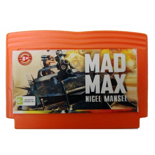 Mad Max (Безумный Макс) - игра, разработанная по мотивам третьей части одноимённого фильма