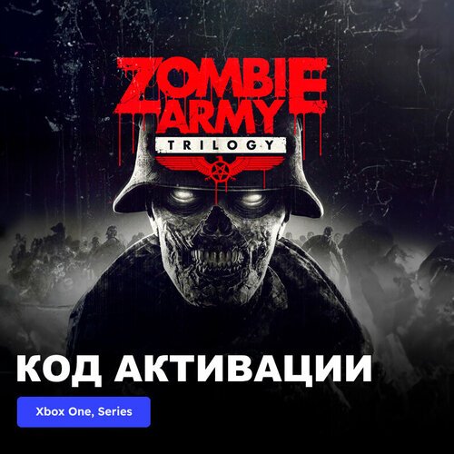 Игра Zombie Army Trilogy Xbox One, Xbox Series X|S электронный ключ Аргентина