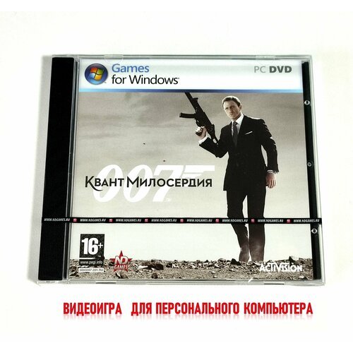 Видеоигра. Агент 007: Квант милосердия (2008, Jewel, PC-DVD, для Windows PC, русская версия) экшен / 16+