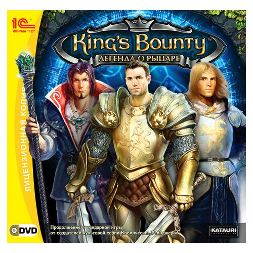 Игра для компьютера: King's Bounty: Легенда о рыцаре (Jewel диск)