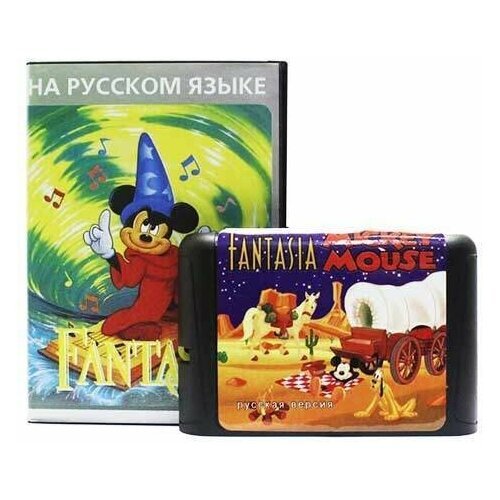 Fantasia - в этой приключенческой игре на Sega Микки Маус отправляется в страну Фантазия