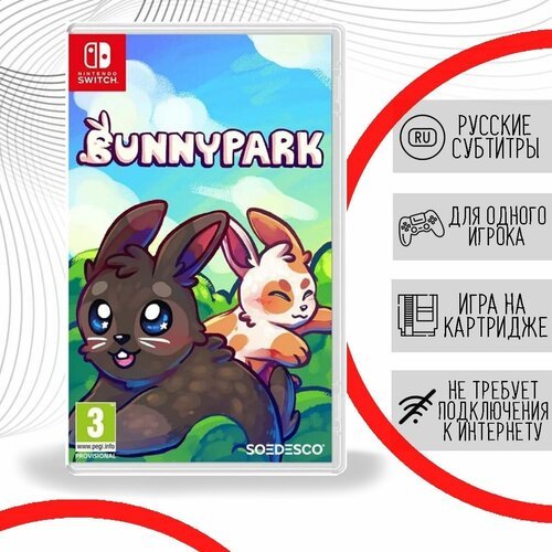 Bunny Park (Switch, русские субтитры)