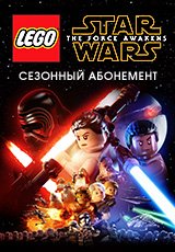LEGO Звездные войны: Пробуждение силы. Season Pass [PC, Цифровая версия] (Цифровая версия)