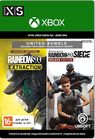 Tom Clancy's Rainbow Six: Extraction. United Bundle [Xbox, Цифровая версия] (Цифровая версия)