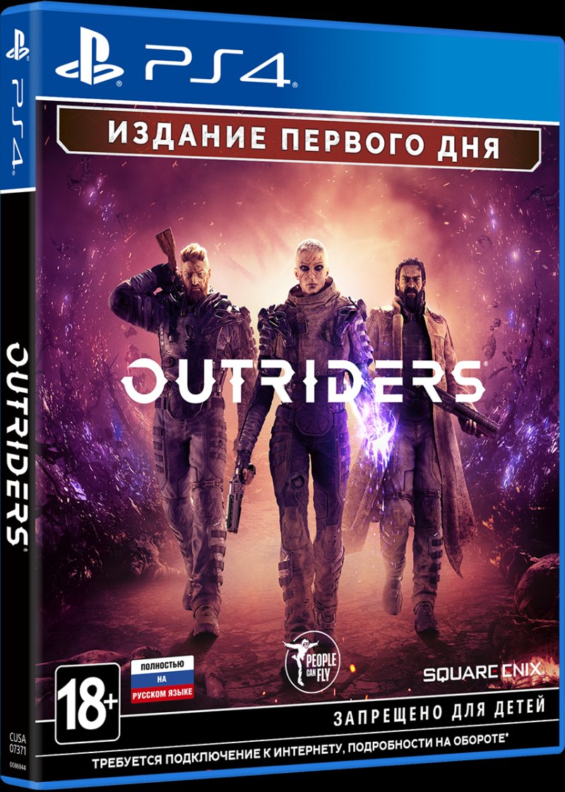 Outriders. Day One Edition [PS4]