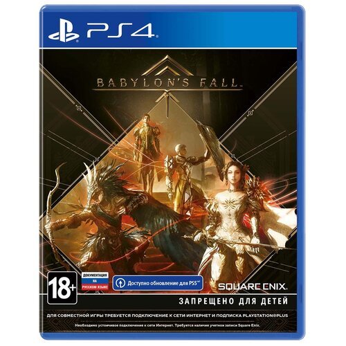 Игра BABYLON'S FALL для PlayStation 4