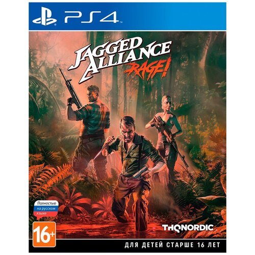 Игра Jagged Alliance: Rage для PlayStation 4