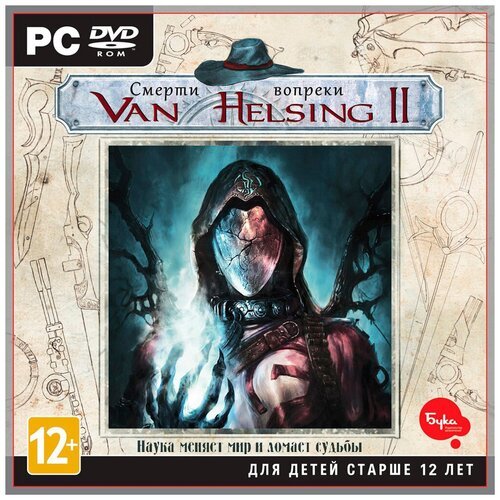 Игра The Incredible Adventures of Van Helsing II Standart Edition для PC, Российская Федерация + страны СНГ
