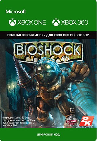 BioShock [Xbox 360 / Xbox One, Цифровая версия]  (Цифровая версия)