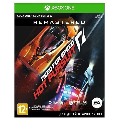 Игра Need for Speed: Hot Pursuit для Xbox One/Series X|S
