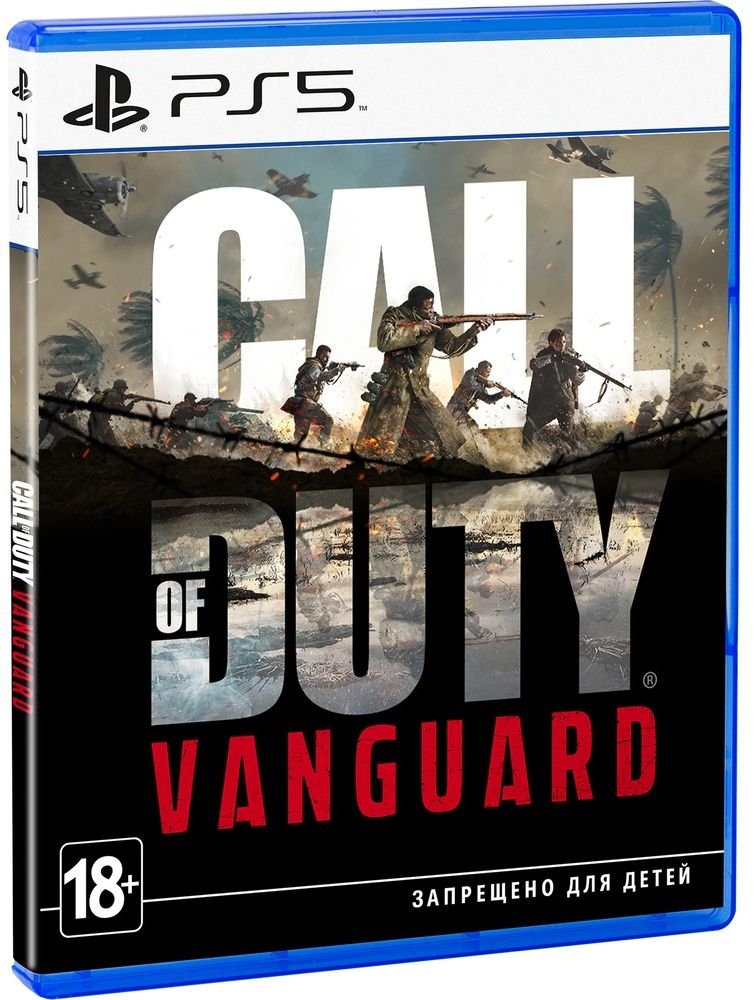 PS5 Call of Duty: Vanguard [русская версия]