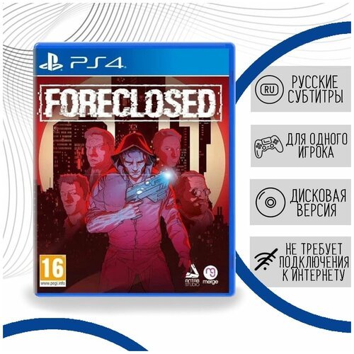 Foreclosed (PS4, русские субтитры)