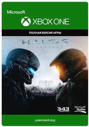 Halo 5 Guardians [Xbox One, Цифровая версия] (Цифровая версия)