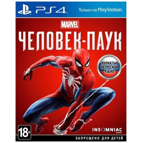 Игра Marvel's Spider-Man (PS4, русская версия)