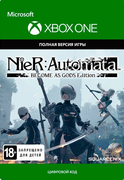 NieR: Automata. BECOME AS GODS Edition [Xbox One, Цифровая версия] (Цифровая версия)